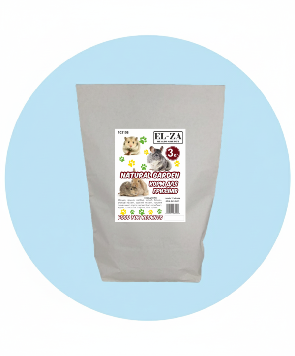 EL-ZA NATURAL GARDEN Корм для  гризунів ваговий 3кг